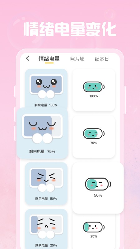 指尖桌面
