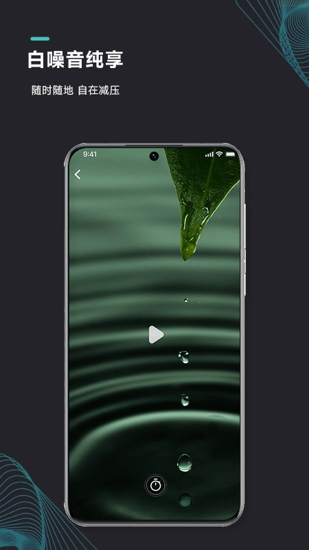 能量闹钟图2