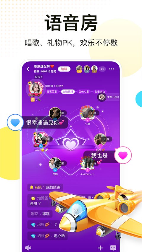 WePlay桌游图1
