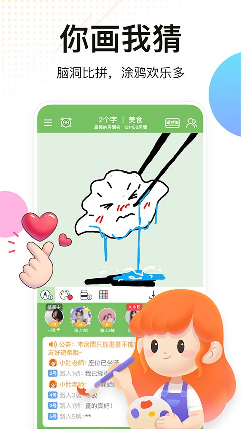 WePlay桌游图4