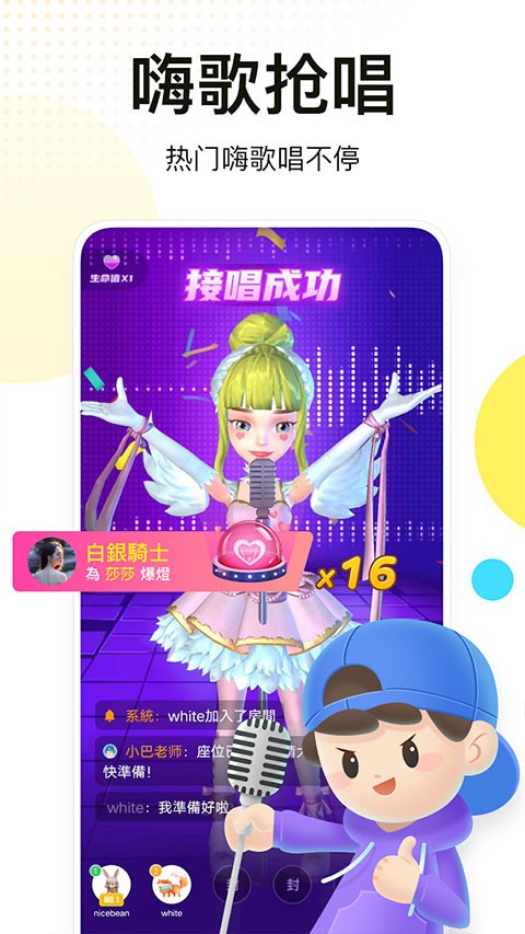 WePlay桌游图2
