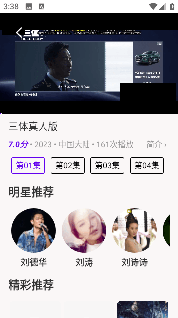 丫丫影视大全app官方最新版(2)