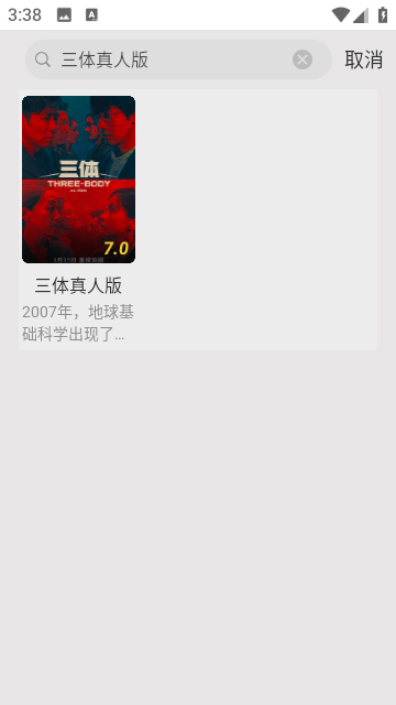 丫丫影视大全app官方最新版(1)
