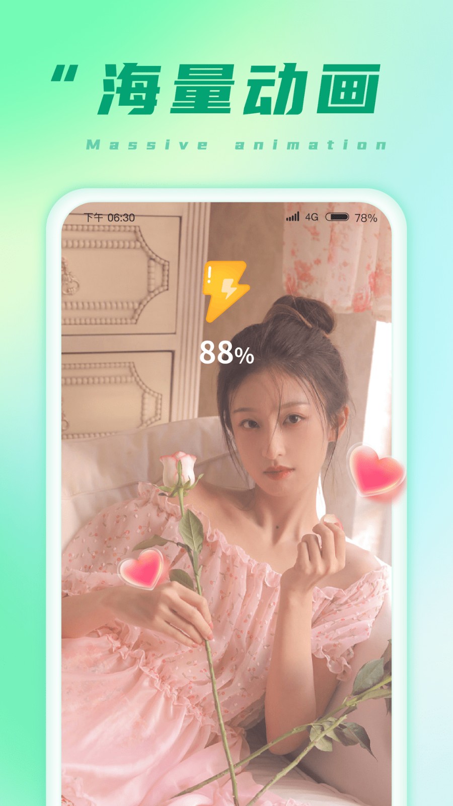 掌上充电宝原版图2