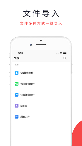 3dmax软件手机正版图3