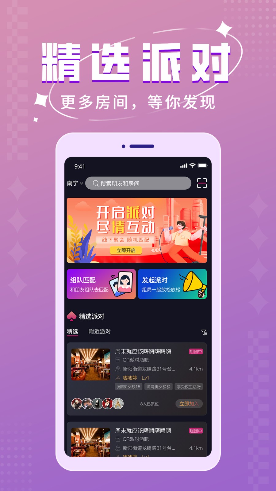 钉铛青春图2