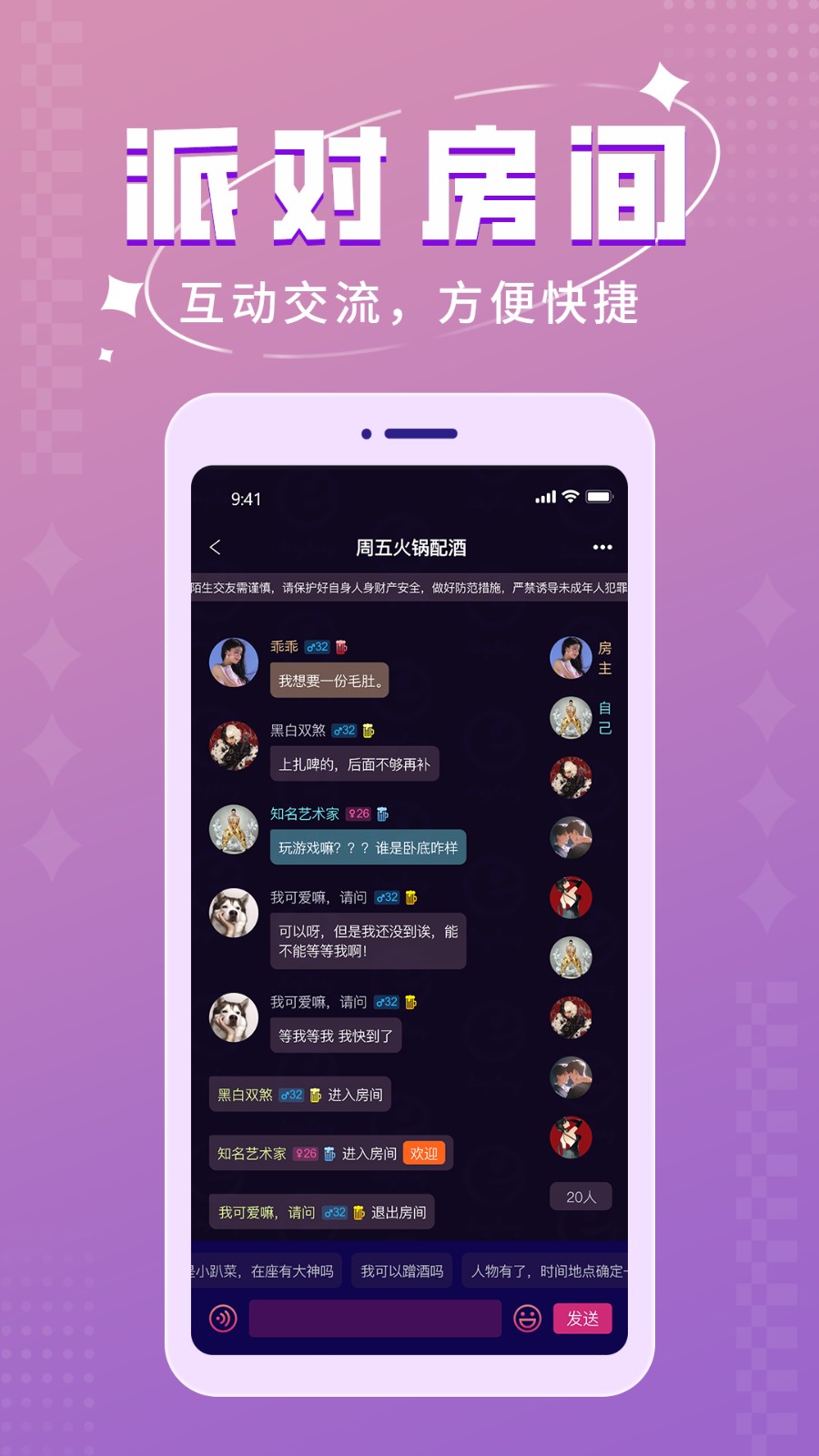 钉铛青春图4