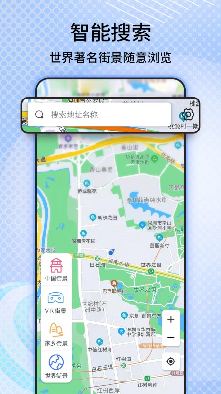 六维地图原版图2
