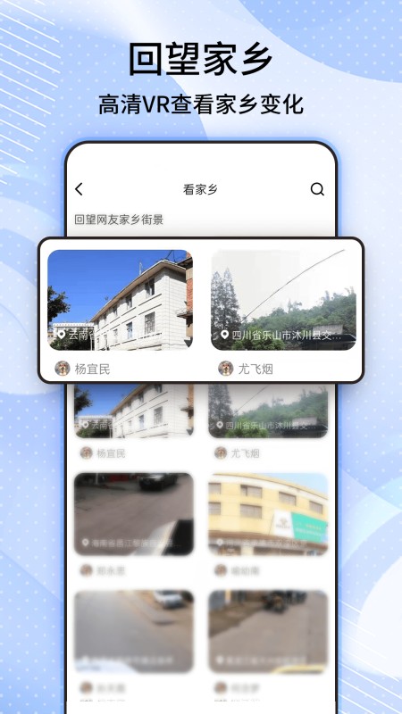 六维地图原版图1