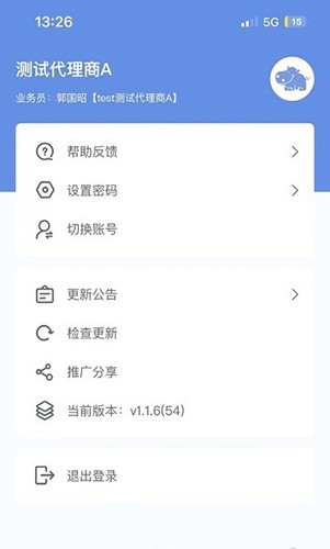 杉德河马管家