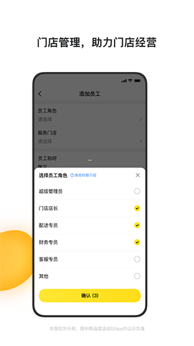 青云聚信通用版图2