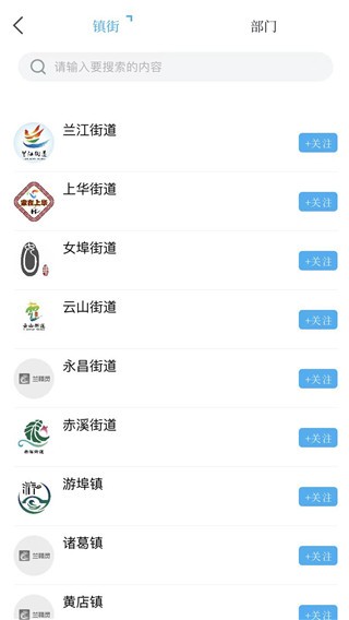 兰精灵(2)