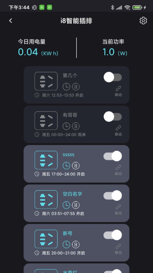 中科水族官方版图2