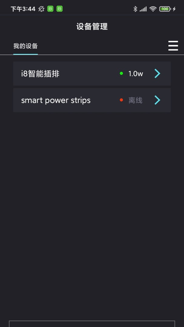 中科水族官方版图1