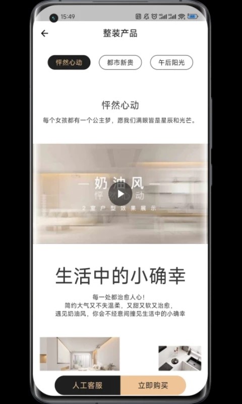 金装里最新版图2