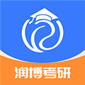 润博考研正版