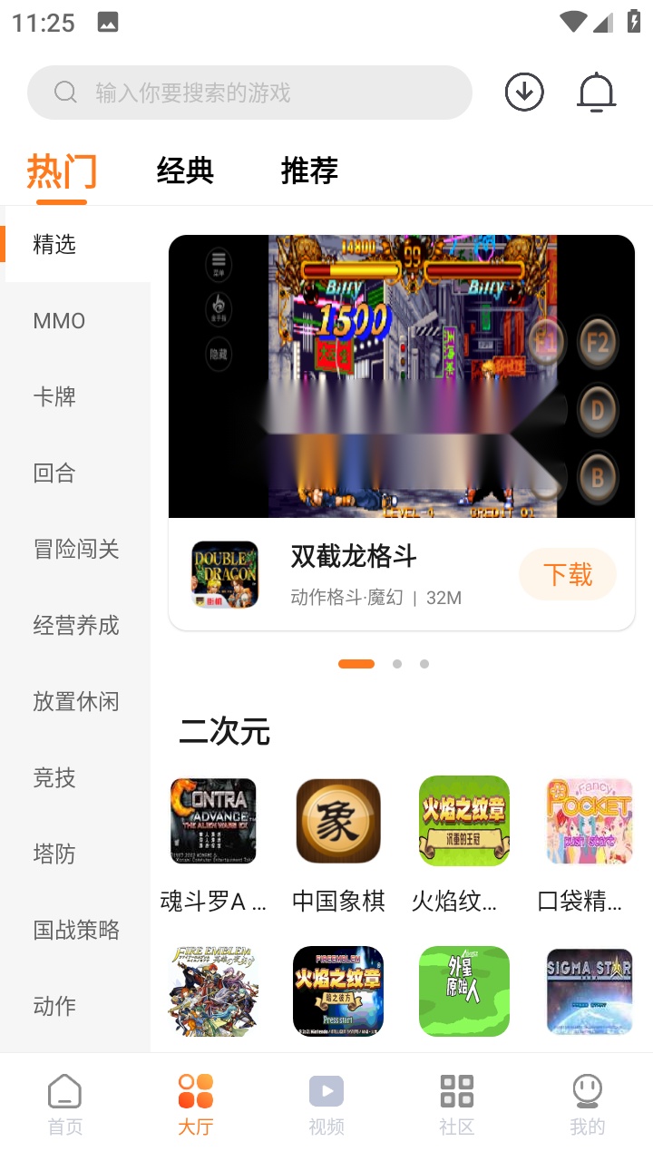 超玩游戏盒(1)