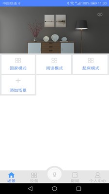 物芯智能(4)