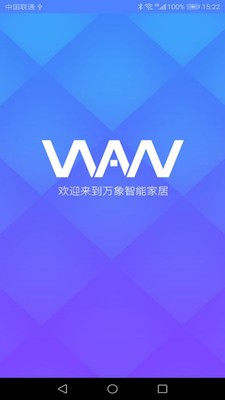 物芯智能(1)