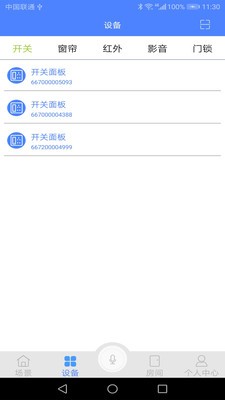 物芯智能(3)