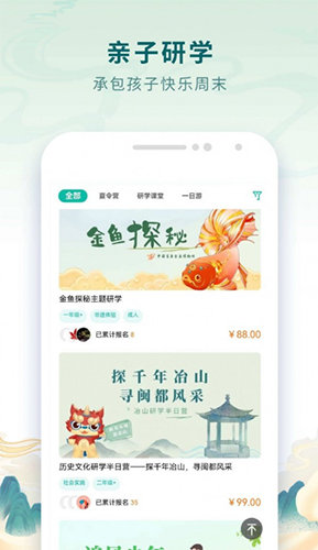 乐福游(3)