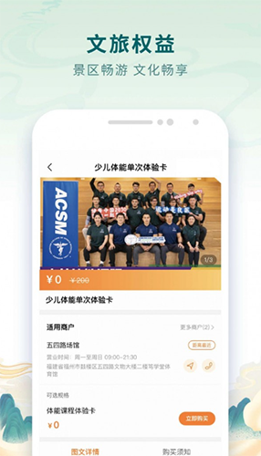 乐福游(1)