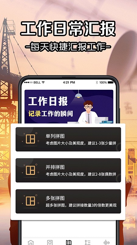 经纬相机Geo(2)