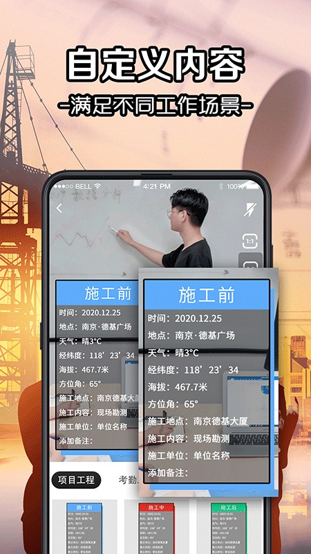 经纬相机Geo(1)