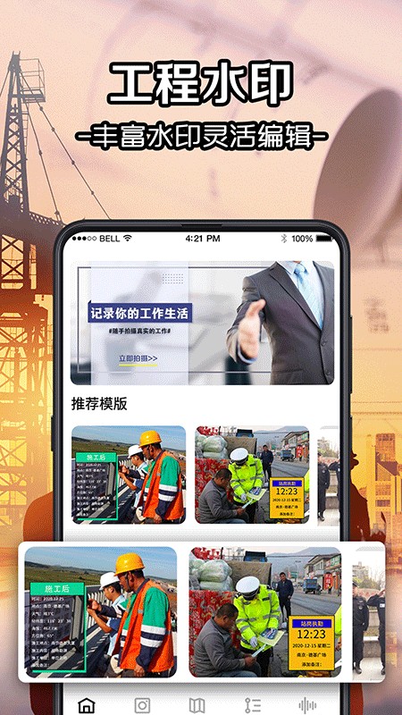 经纬相机Geo(4)