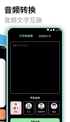 老头录音机图3