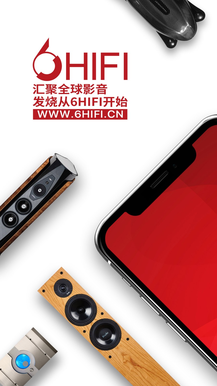 6Hifi音响(1)