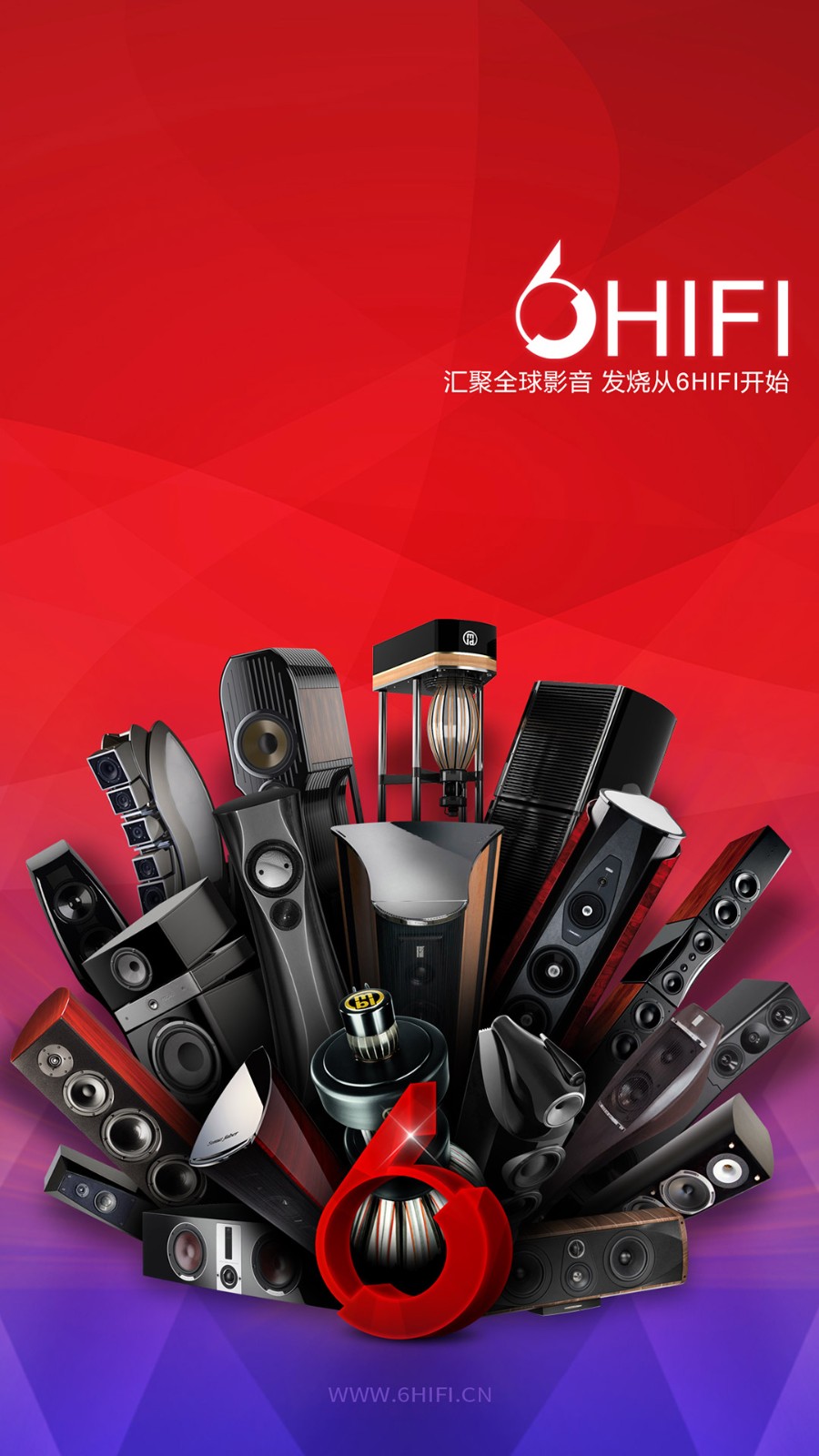 6Hifi音响(2)