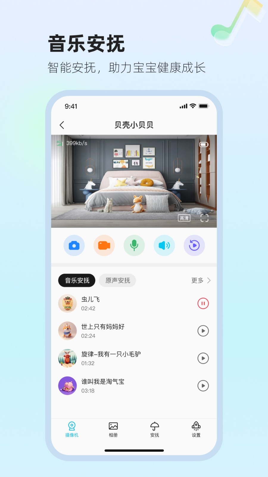 太空小值图2