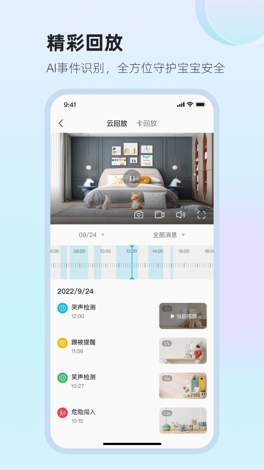 太空小值图1