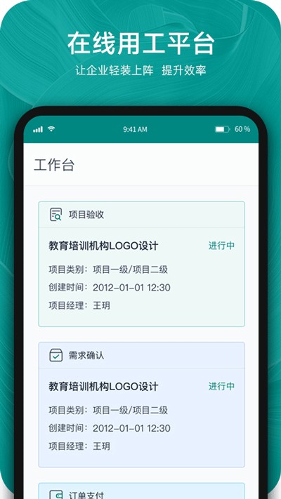 由己(1)