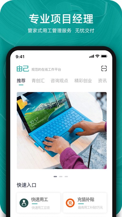 由己(2)
