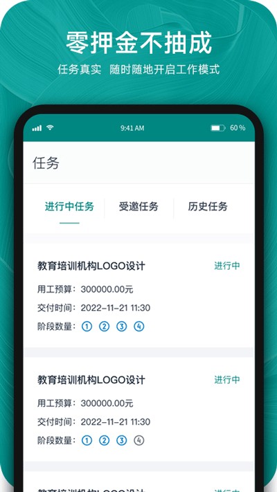 由己(4)