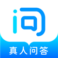 问先生最新版
