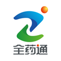 全药通