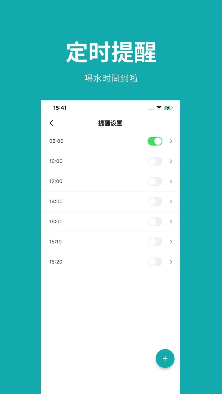 吨吨日记安卓免费版图4