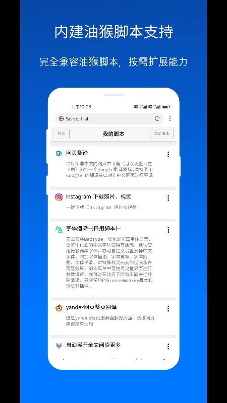 X浏览器x5内核最新免费版图4