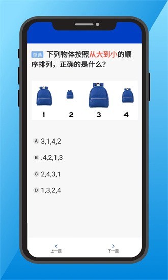 三力测试2026最新版