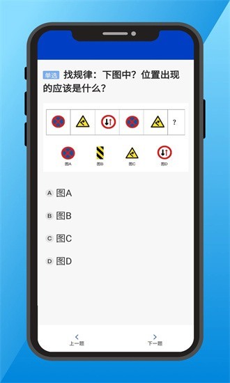 三力测试2026最新版