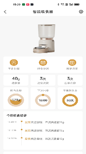 艾窝宠物图3
