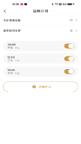 艾窝宠物图1
