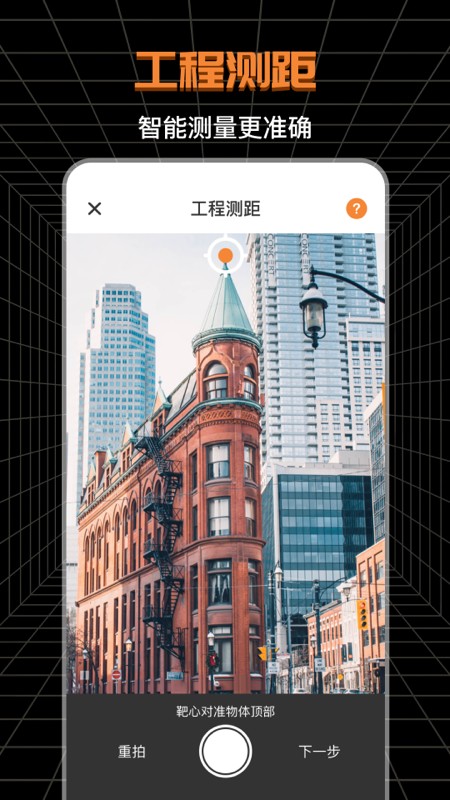 SVIEW制图测绘图4