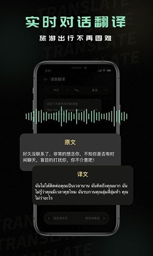 泰文翻译图4