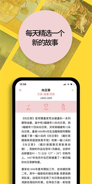 每日经典画作