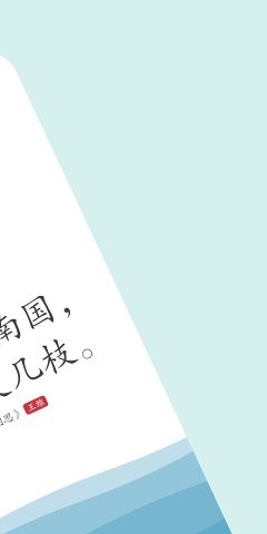 几枝