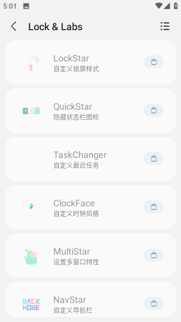 samhelper官方最新版图1